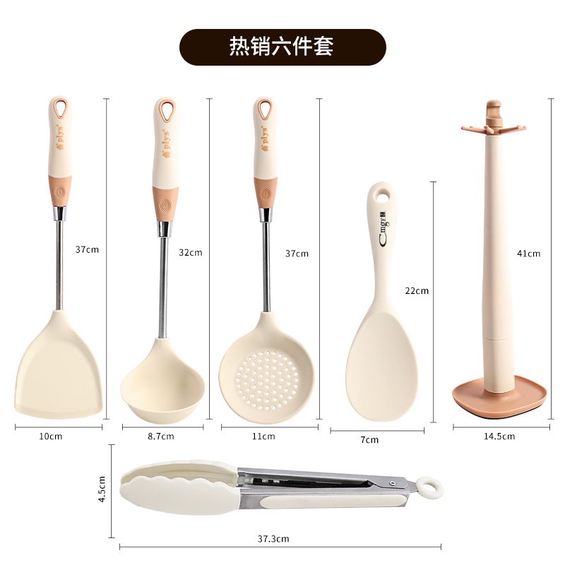 新长柄硅胶铲家用铲勺套装厨房锅铲耐高温炒菜铲子食品级X8169 1奶咖【防滑长柄】新升级6件套
