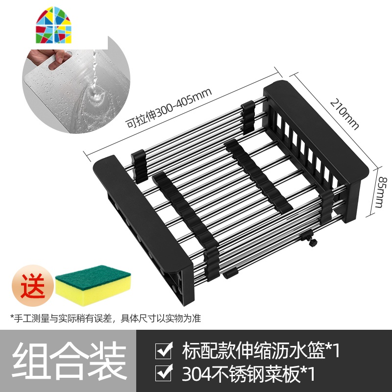 厨房不锈钢水洗菜盆餐具沥水架洗菜池洗碗水池滤水篮伸缩 FENGHOU 组合装不锈钢伸缩[标配]优雅黑+不锈钢菜板洗洗菜篮高清大图