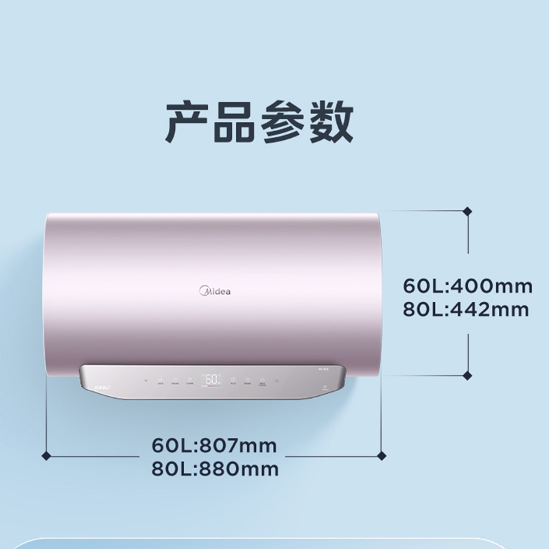 美的(midea)电热水器f60-33mq5(he)报价_参数_图片_视频_怎么样_问答