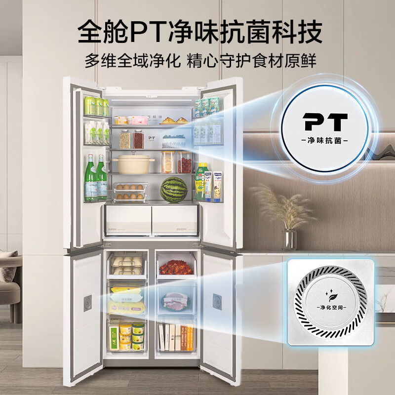 美的(Midea)60cm薄系列十字双开四开门多门超薄嵌入式风冷家用白色智能电冰箱一级双变频MR-457WUSPZE高清大图