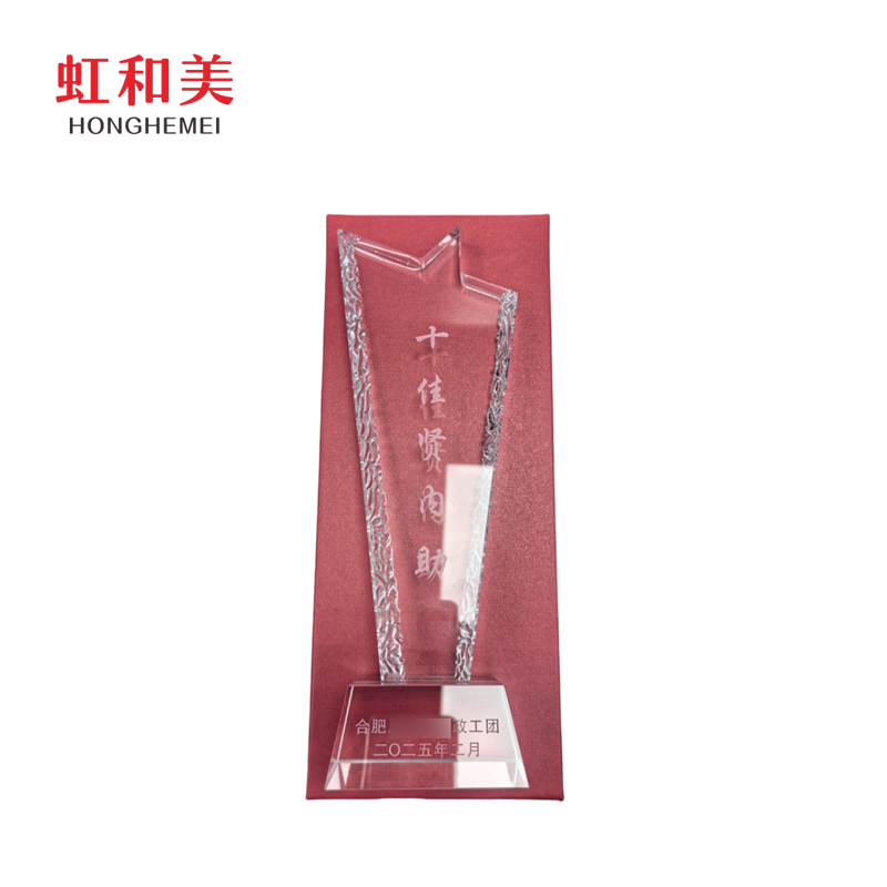 水晶奖牌高清大图