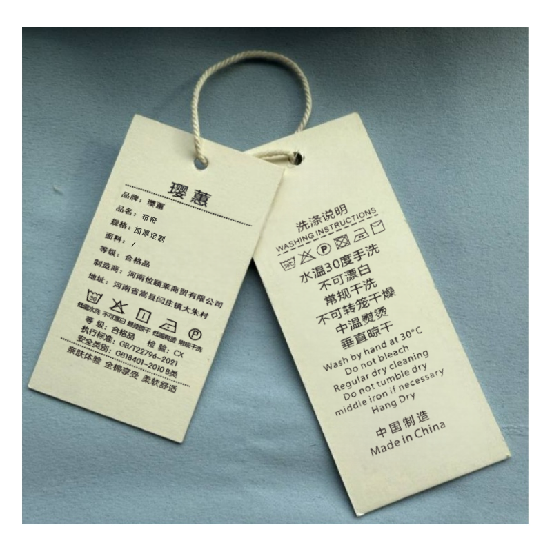 璎蕙 布帘 加厚定制 米高清大图
