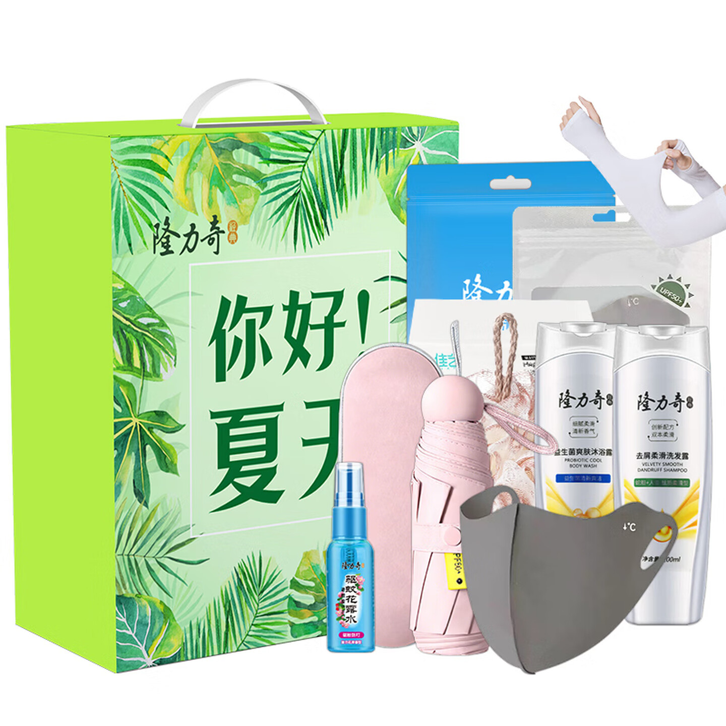 隆力奇 缤纷夏日 七件套 F款高清大图
