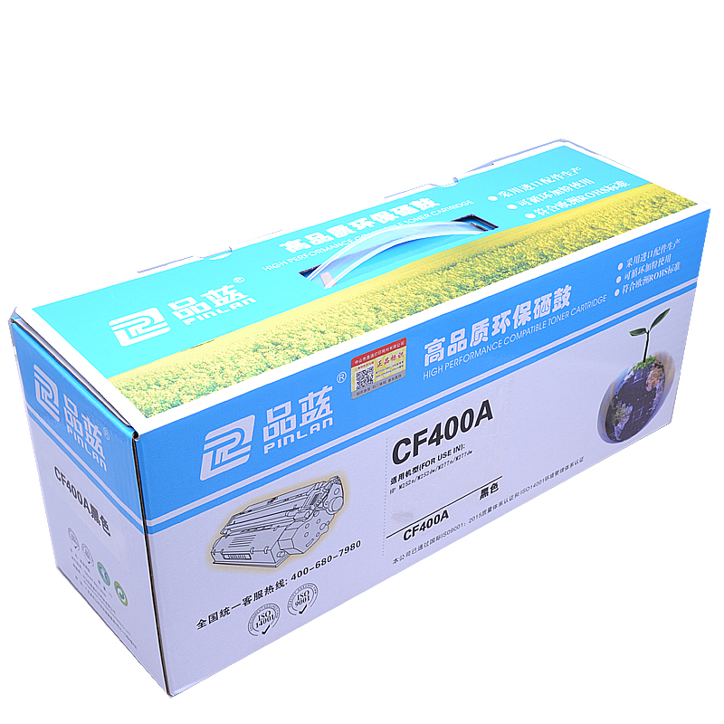 品蓝 CF400A 201A硒鼓(适用惠普HPM252N M252DW M277DW M277N)高清大图