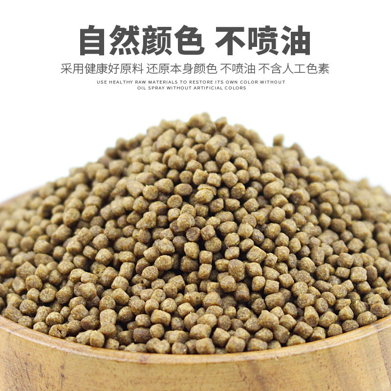 慈鲷专用颗粒三湖鱼粮马鲷坦鲷科观赏热带鱼饲料增色中小型鱼主食高清大图