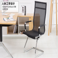 韶优办公椅弓形职员休闲网布椅子 黑色高背YZ-3 黑色