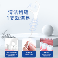 冷酸灵专研牙线棒100支(袋装)