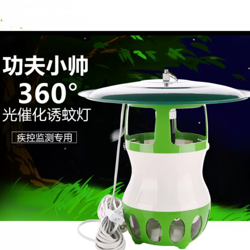 功夫小帅光催化诱蚊灯疾控监测专用灭蚊灯插电款高清大图