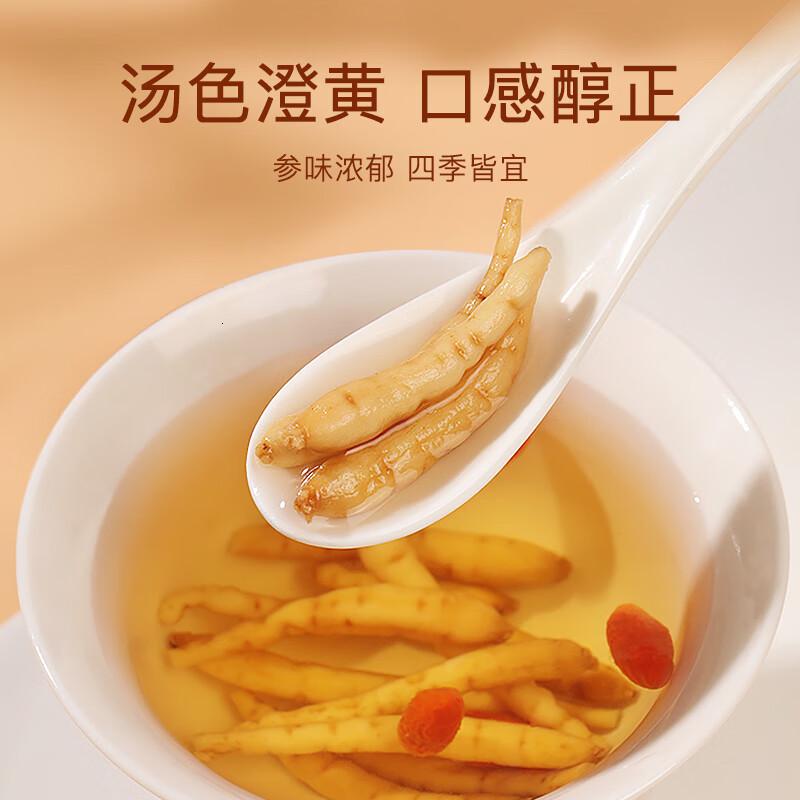 福东海太子参100克煲汤泡水参味浓郁可磨粉沙参孩儿参茶煲汤泡水高清大图