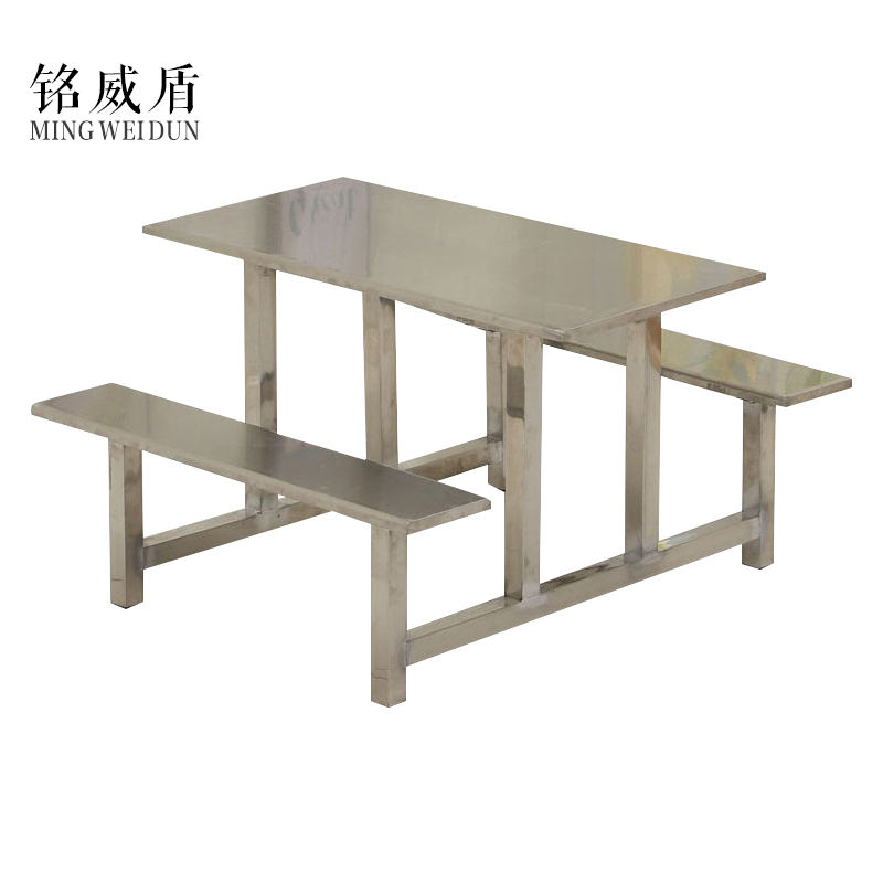 铭威盾不锈钢餐桌连体餐桌椅组合学校食堂员工小吃店快餐桌椅4人6人8人4人位全套不锈钢餐桌 4人位全套不锈钢