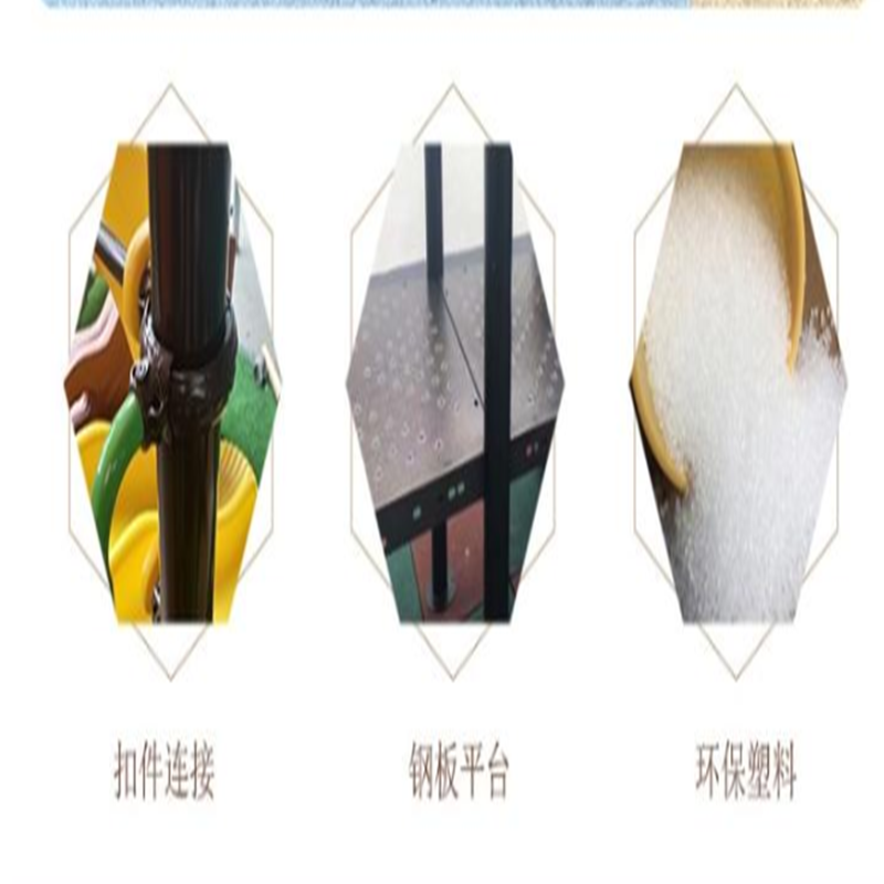 有康YK8004A穿梭系列爬爬梯高清大图