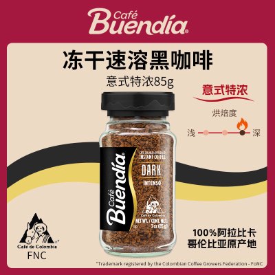 博恩意式特浓冻干速溶咖啡85g