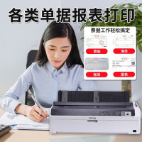 爱普生(EPSON)LQ-1600K4H 宽幅单据报表凭证针式打印机