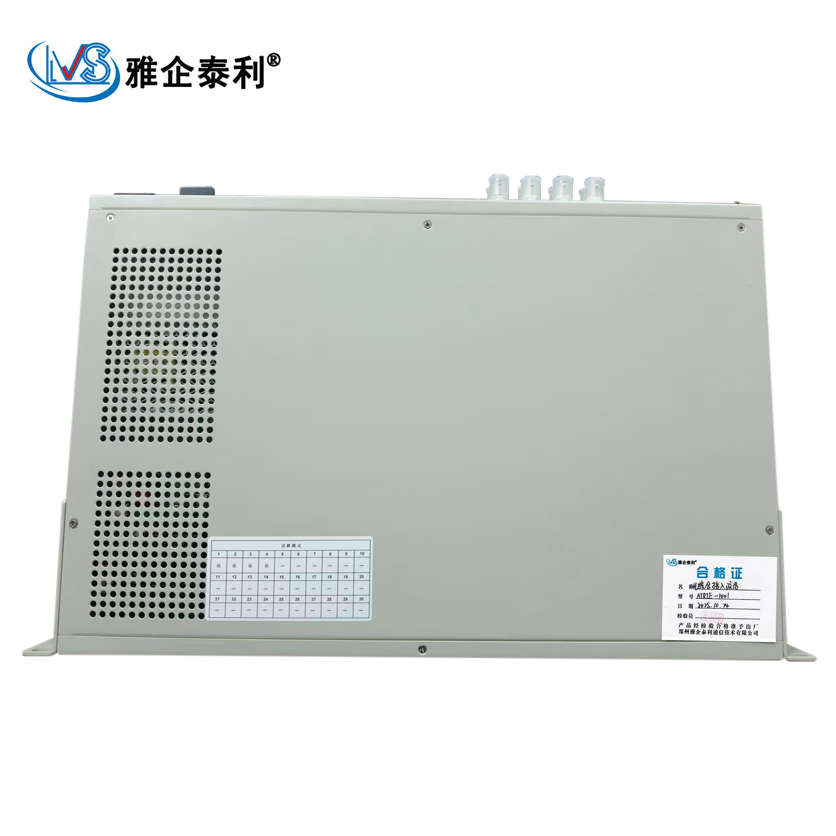 雅企泰利/光综合接入设备/ATRIE-1001高清大图