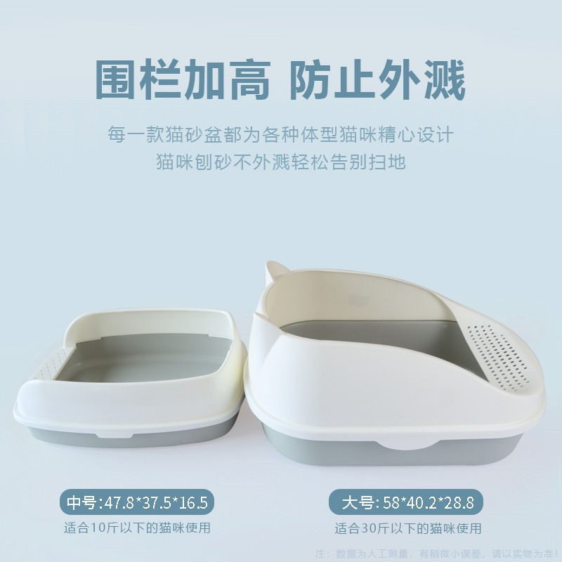[幼猫专享]贝壳粉-中号 送猫砂 猫砂盆防外溅全半封闭式猫咪厕所大号小号幼猫除臭屎盆猫咪用品