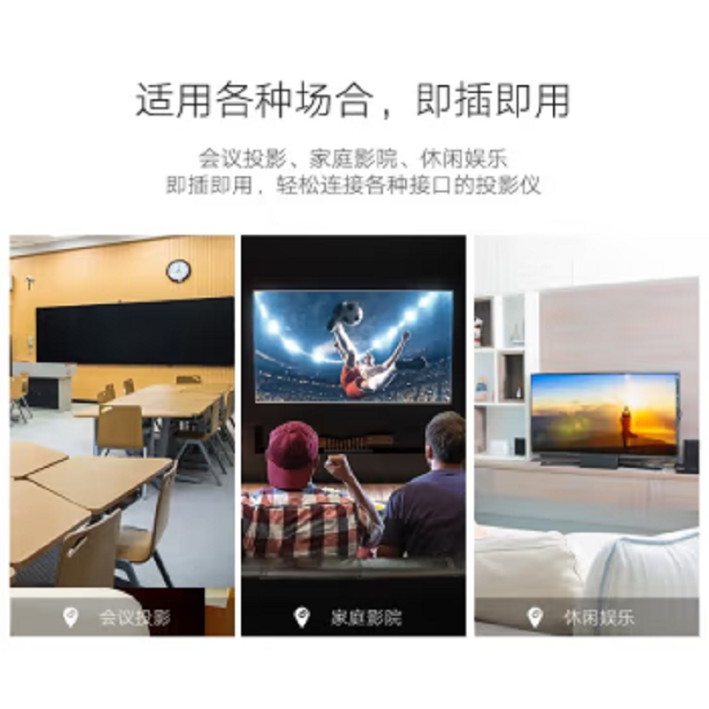 绿联 DP110 DP转HDMI/VGA/DVI三合一转换器 视频线转换器 黑 20420高清大图