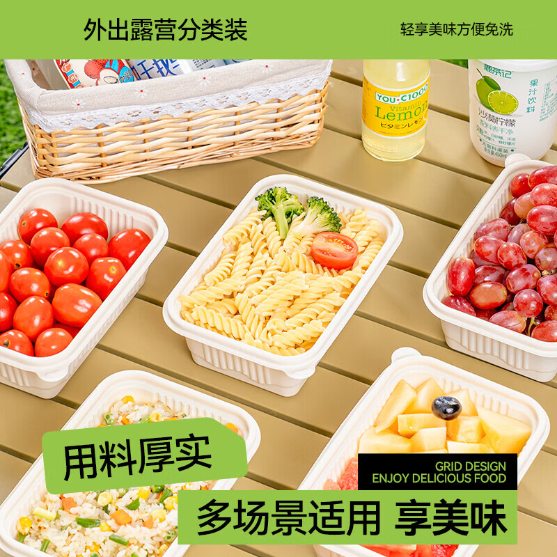 特美居 一次性环保淀粉基长方750型带盖打包盒100套装原色TMJ-6871 BDZSSC高清大图