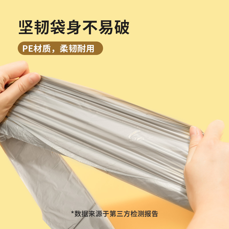 名创优品(miniso) 背心垃圾袋90只装厨房家用背心垃圾袋方便