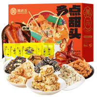 黄老五年货礼盒2024零食大礼包送礼送亲朋送女友生日礼物休闲零食花生酥锅巴四川特产小吃黄老五年货礼盒2024 黄老五年货礼盒1598g（川味鸭礼盒）
