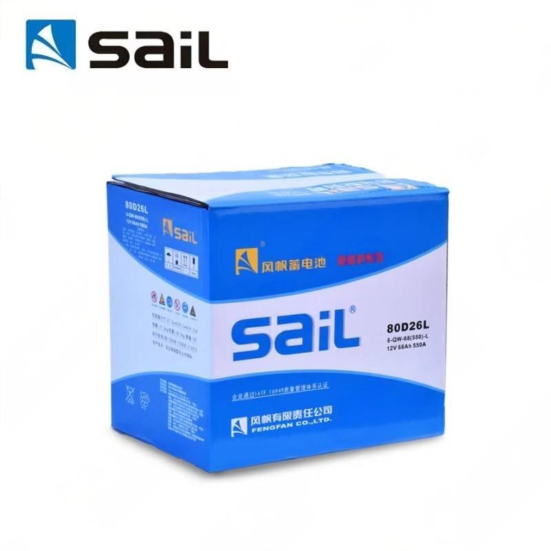 风帆蓄电池80D26L/只高清大图