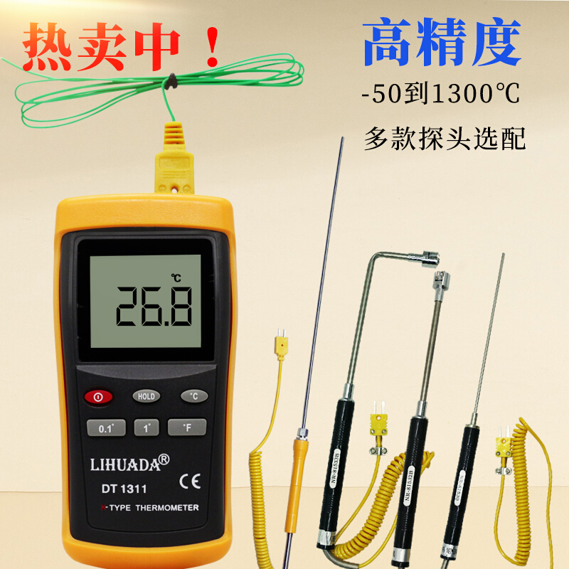 BONJEAN高精度工业测温仪电子温度计模具表面温度表高温热电偶接触式探头 组合四标配+弯头表面探头高清大图