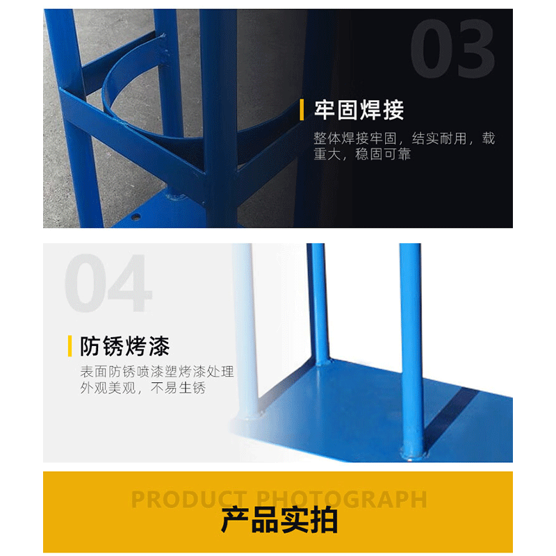 晨以橙气瓶架 950*300*1000mm 个高清大图