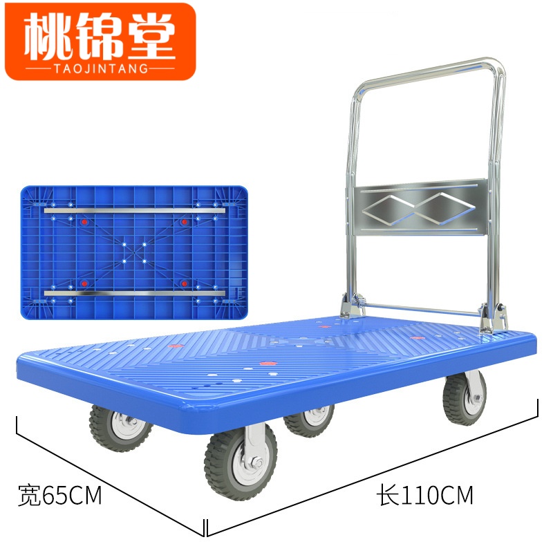 桃锦堂小推车 手推车110cm个