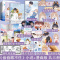 [正版]偷偷藏不住小说+偷偷藏不住漫画1+2两册 竹已著 竹已原著 偷偷藏不住漫画书 郭晓编 橘枳 绘青春文学校园都市言