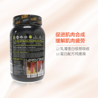 [优质乳清]MUSCLETECH 肌肉科技 金牌乳清蛋白粉 香草味 2.2磅/罐 美国进口 乳清蛋白 粉剂
