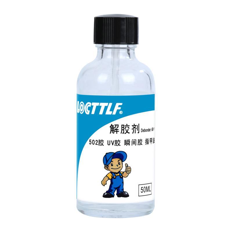 >502解胶剂丙酮清除剂卸甲水去除不干胶指甲油3秒胶101胶水>800_800