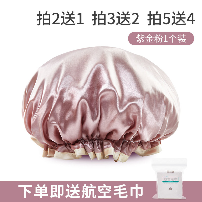 浴帽女防水洗澡加厚双层可爱韩国沐浴头套女款厨房防油烟帽子家用 三维工匠 [拍2送1,拍3送2,拍5送4]紫金粉单个装高清大图