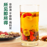 菊花枸杞决明子茶清肝明目金银花牛蒡根花茶组合养生茶去火凉茶包