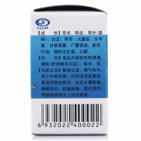 太极 藿香正气水正气液 10ml*10支解表化湿和中 用于外感风寒 内伤湿滞