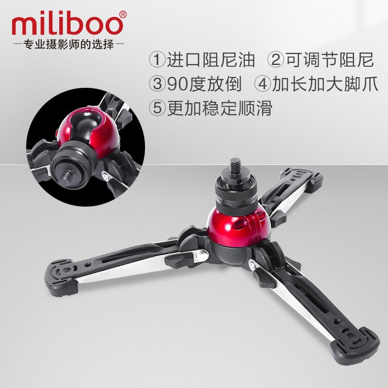 miliboo米泊MTT705二代独脚架铝合金碳纤维单反相机DV支架带液压云台 705II-CA二代(碳纤维) 独脚架