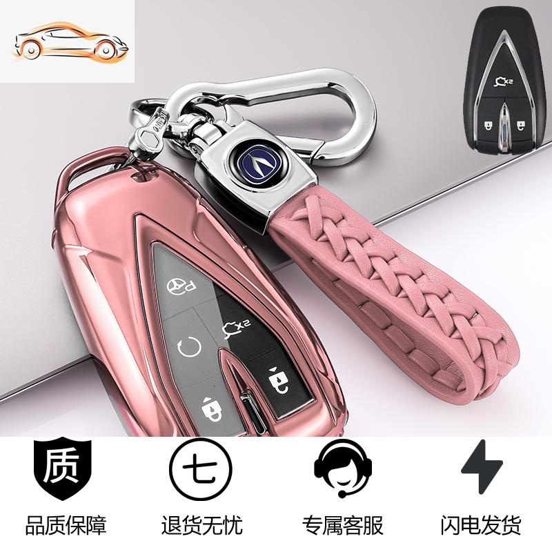 【补贴10%】长安cs75plus钥匙套cs35plus高档cs55plus逸动欧尚x7车unit壳扣包汽车钥匙包 新长安C款-玫瑰金【单壳+粉色编织绳双扣】