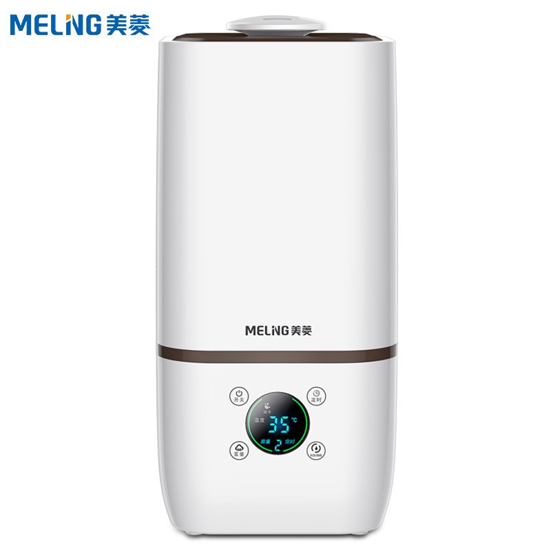 美菱(MELING) 加湿器MH-400 大容量家用卧室办公室加湿机 智能易操作香薰空气增湿器 超声波增湿机