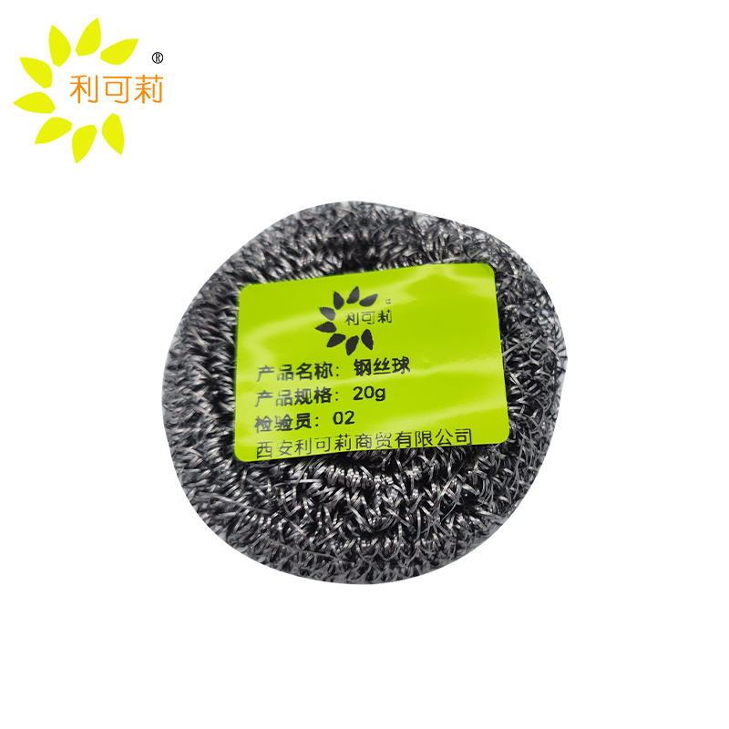 利可莉钢丝球20g/个高清大图