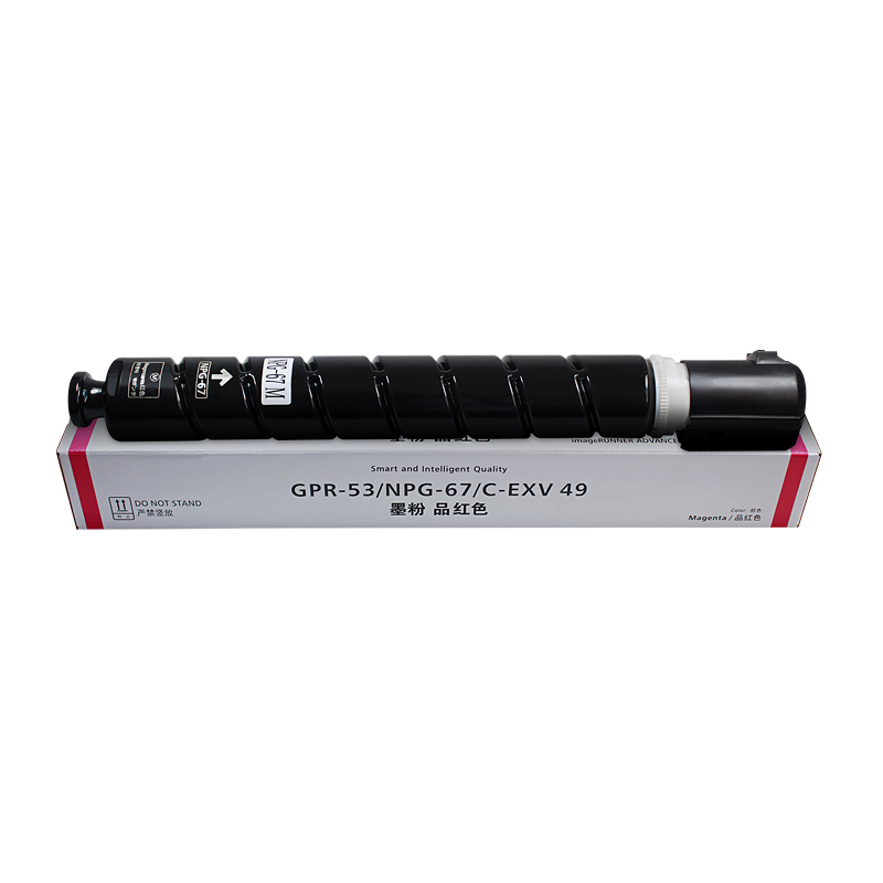 诺美佳 NPG-67L粉盒 小容量 适用佳能iR ADVANCE C3320/3325/3330/3520/3525/ 红色