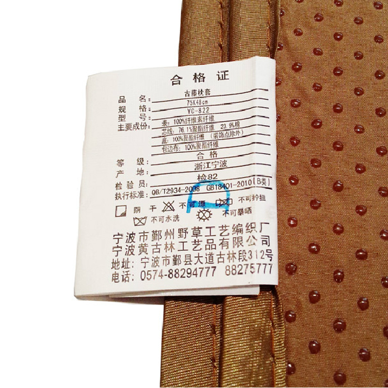 古藤单人枕套夏学生枕席成人凉席枕头套枕巾枕芯套可拍一对(请先与客服确认再)
