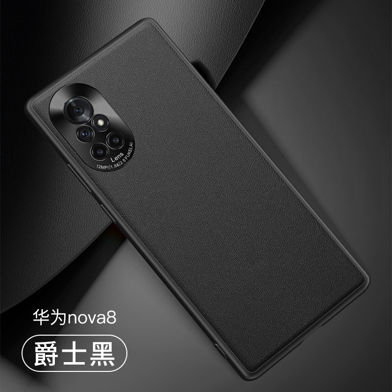 圣幻 华为nova8手机壳nova8pro素皮保护套真皮镜头全包防摔novo轻薄网红nove男女潮牌por个性时尚防摔