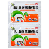 【3盒装】神苗 小儿氨酚黄那敏颗粒 20袋/盒缓解儿童普通感冒及流感引起的发热头痛四肢酸痛打喷嚏