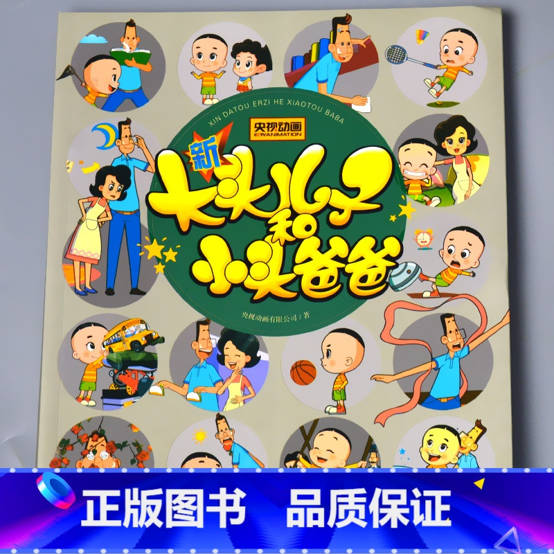 故事书幼儿园小学生一二三年级青少年儿童少儿课外阅读书籍彩图注音版