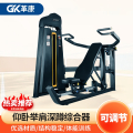 革康 GK-JSQC8063 商用仰卧举肩室内哈克深蹲综合器 坐式推胸