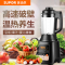 苏泊尔(SUPOR) SP21-800 苏泊尔破壁料理机 1.2L ZC