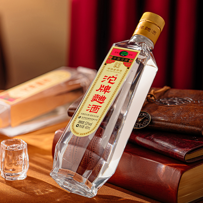 沱牌舍得52度沱牌曲酒480ml2瓶浓香型纯粮白酒礼盒
