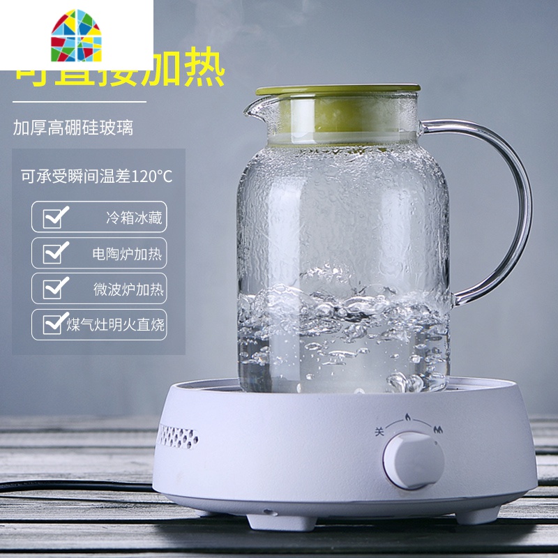 封后耐热高温玻璃冷水壶家用泡茶凉白开水壶杯套装防爆大容量果汁茶壶 FE 青苹果1.8L耐热壶+4只加厚圆口杯+托盘凉水壶高清大图
