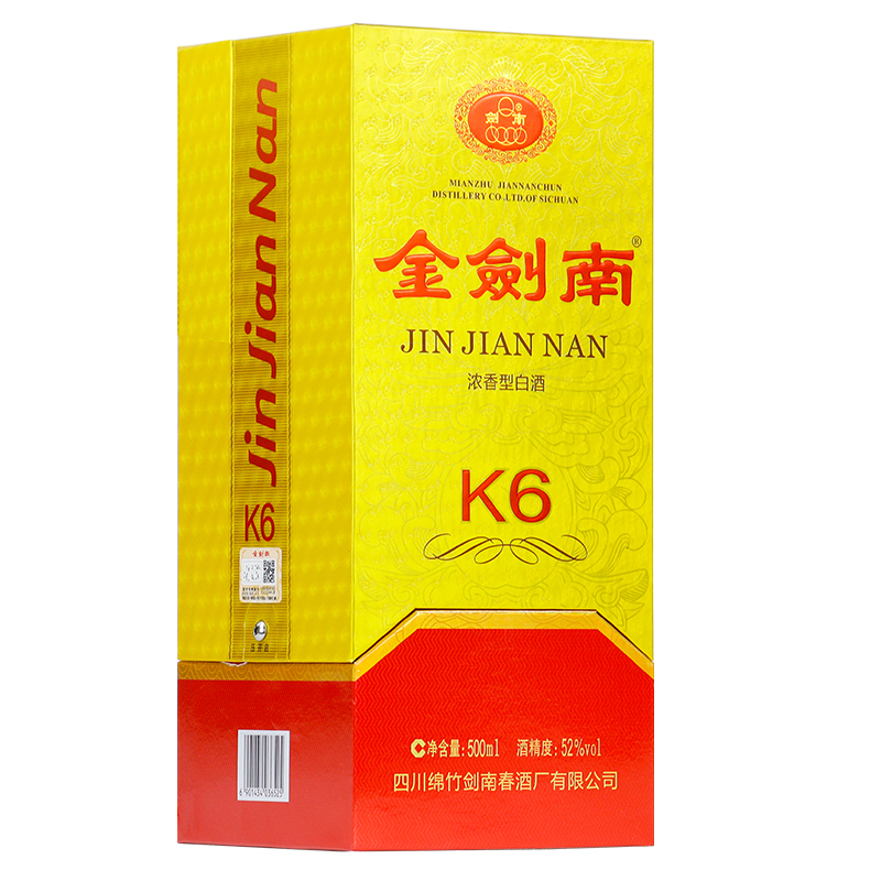 剑南春金剑南K6 52度500ml*2瓶浓香型白酒高清大图