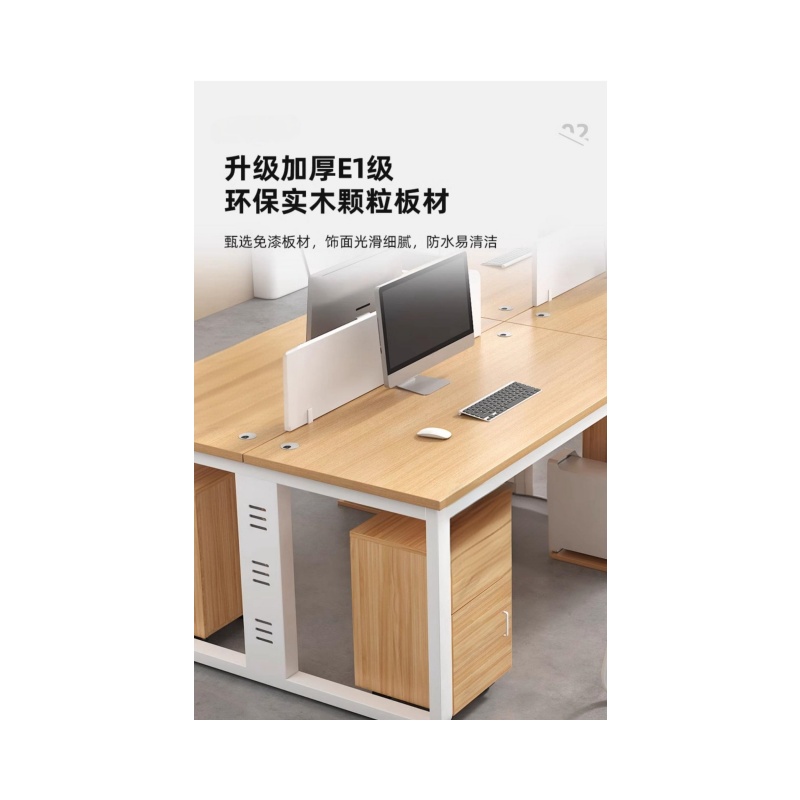 铭思达办公桌双人位张高清大图