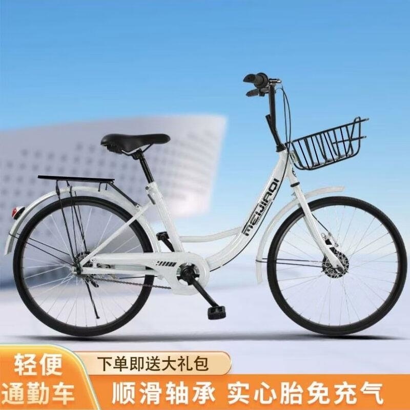 实心胎自行车美团小黄车同款24寸26寸男女士学生轻便共享单车高清大图