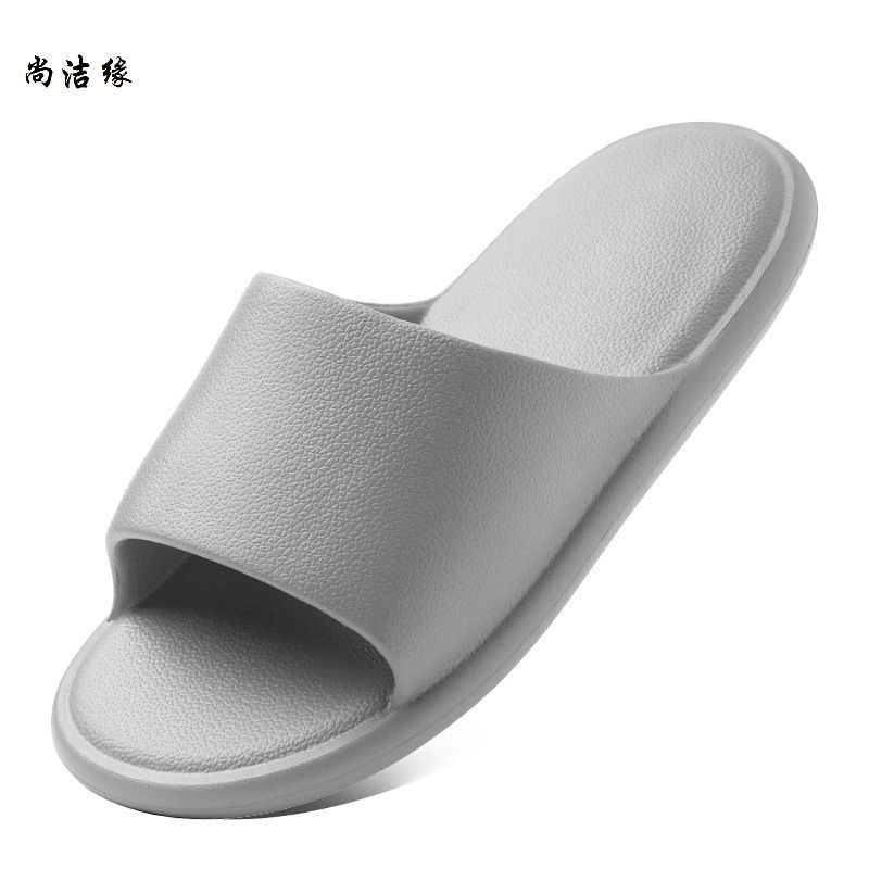 尚洁缘拖鞋043双